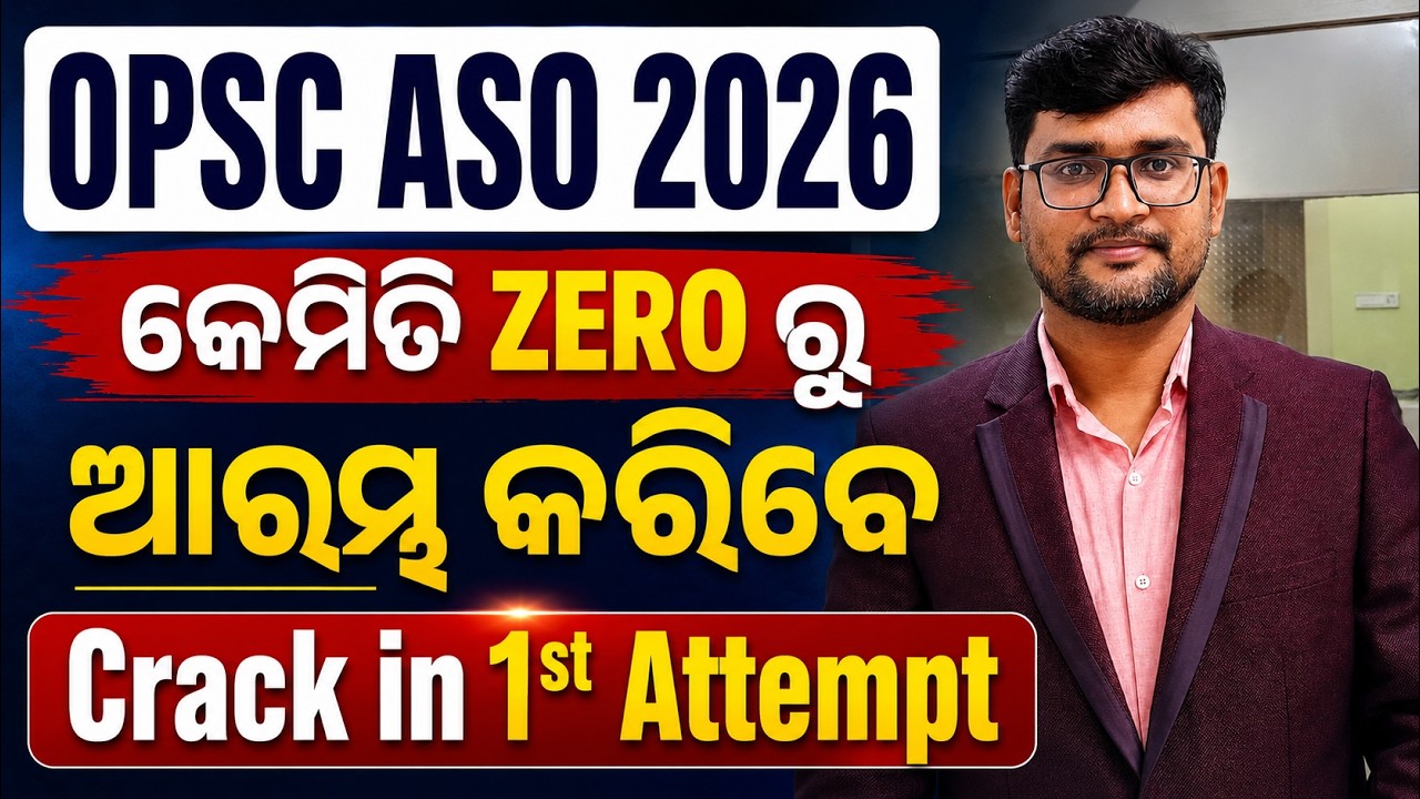 OPSC ASO 2026 I HOW TO START FROM ZERO I #opsc #opscaso #aso #opscasopreparation #rajatsir