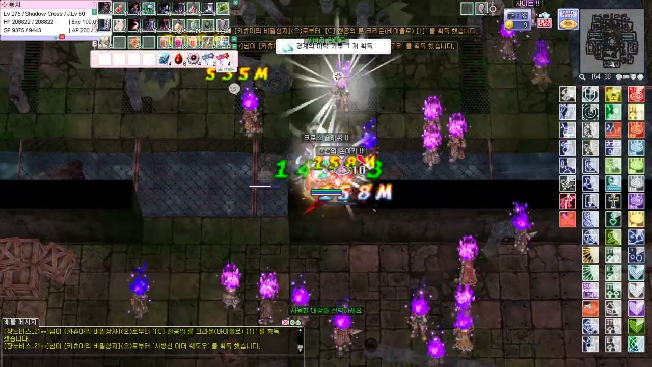녹화 2026 03 13 13 55 26 783