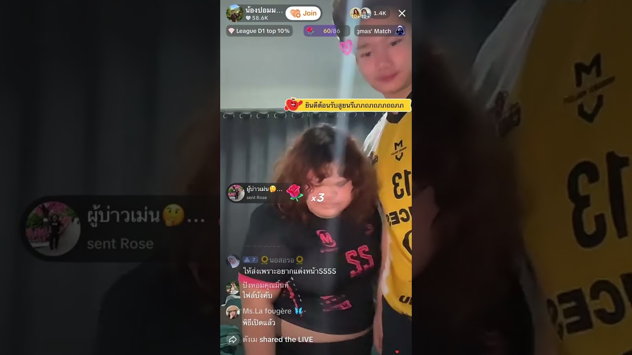 น้องหลิน มากความสามารถ แต่งหน้าทำผม รับตรุษจีน ให้พี่ปอม