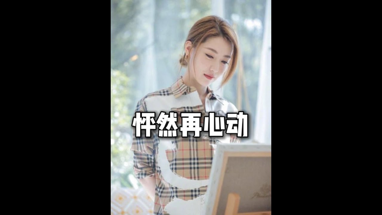 白冰相亲遇上猥琐男，对方醉酒借机偷摸她屁股，真不要脸#白冰#恋综#怦然再心动 7534660706692500778