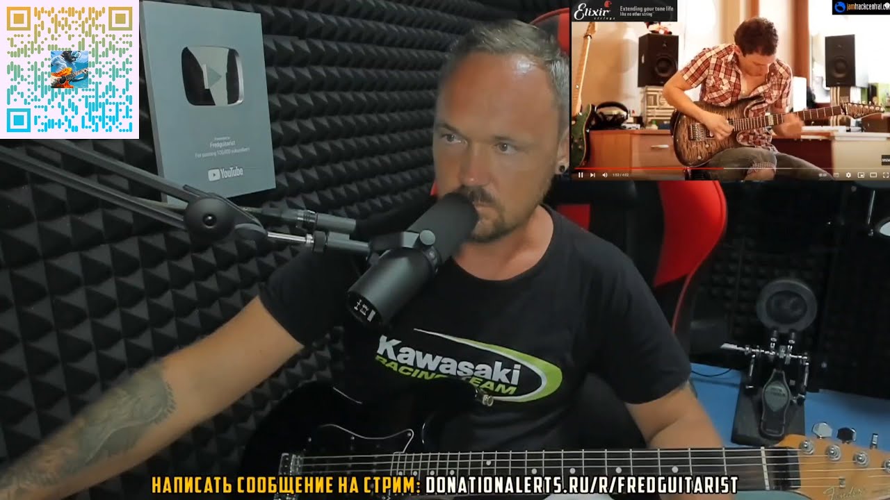 Fredguitarist назвал лучших гитаристов России