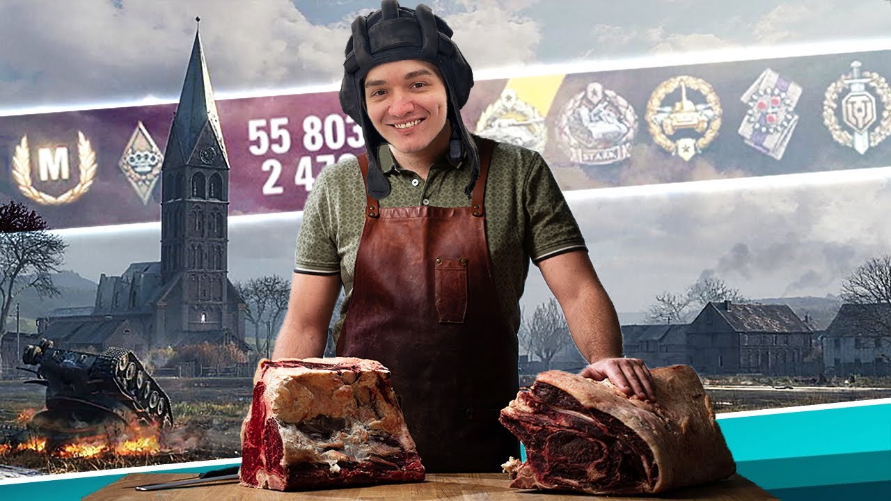 МЯСНОЙ 