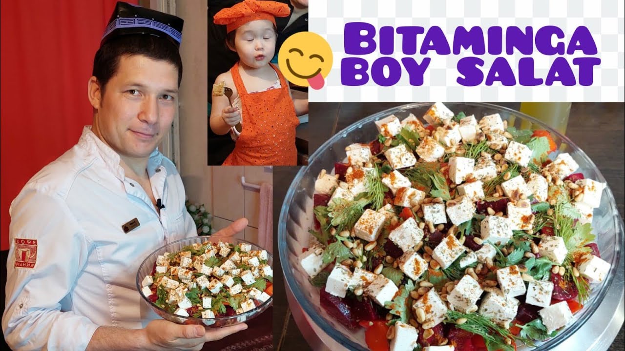 VITAMINGA BOY QIZILCHALI SALAT/ ВКУСНЫЙ ЧЕМ ВИНЕГРЕТ