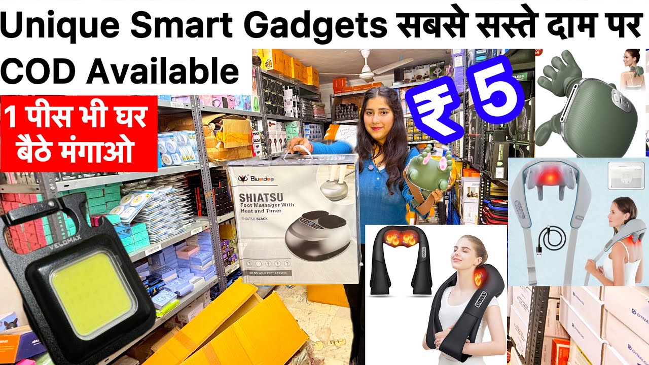 Unique Smart Gadgets | Neck Massager Jet Air Blower | सबसे सस्ते दाम पर | Factory रेट पर COD Availab