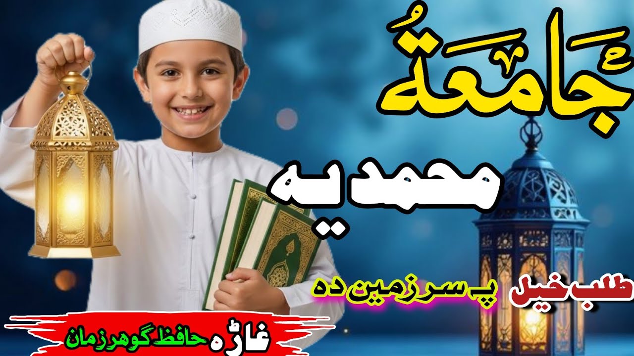 Vvvvv ip nazam 