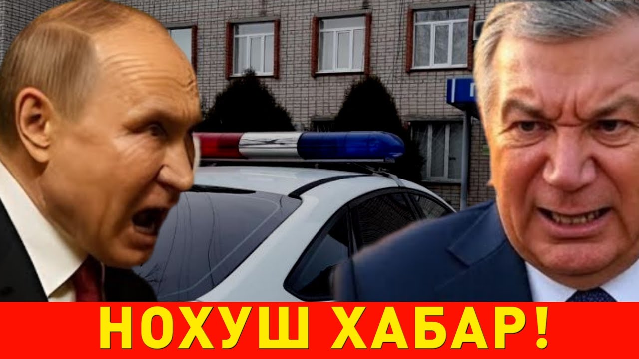 2-ЯНВАР НОХУШ ХАБАР РОССИЯ МИГРАНТЛАР ТАРКАТИНГ