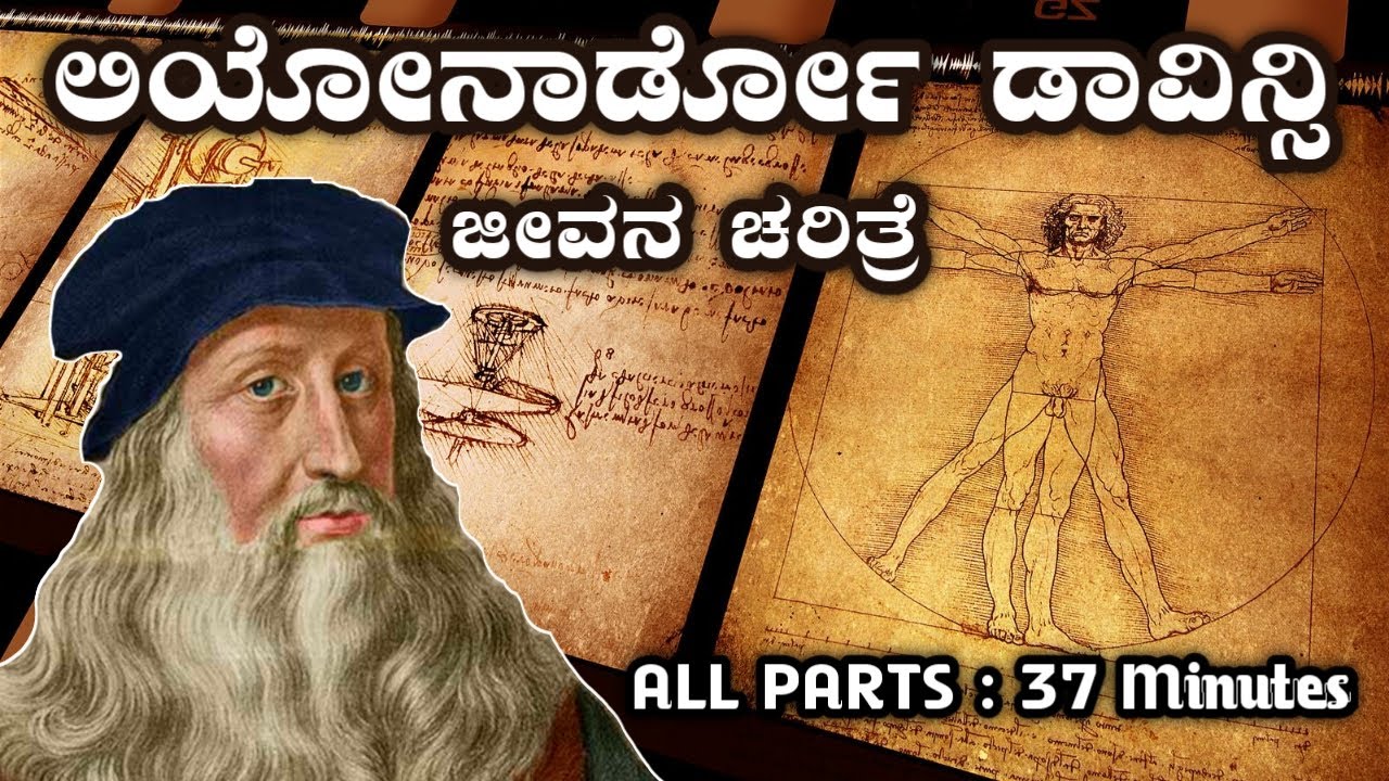 Leonardo da Vinci Complete Life Story | Unknown Facts About Davinci | VismayaVani