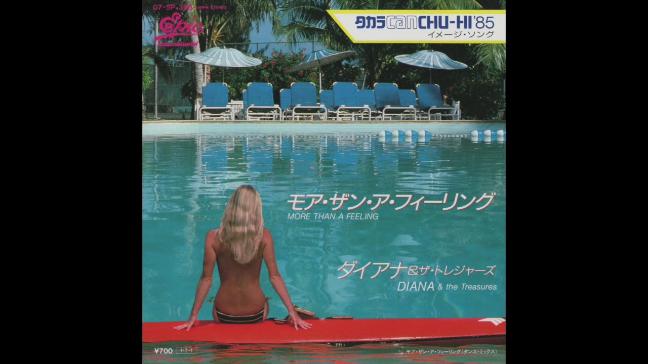 Diana & The Treasures - More Than A Feeling