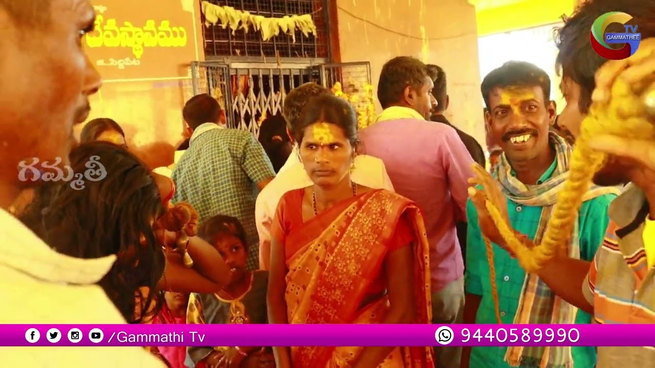 YELLAMMA KATHA | REGULAKUNTA YELLAMMA TEMPLE PART 02#GammathiTvBakthi&Songs#temple#YELLGudi#