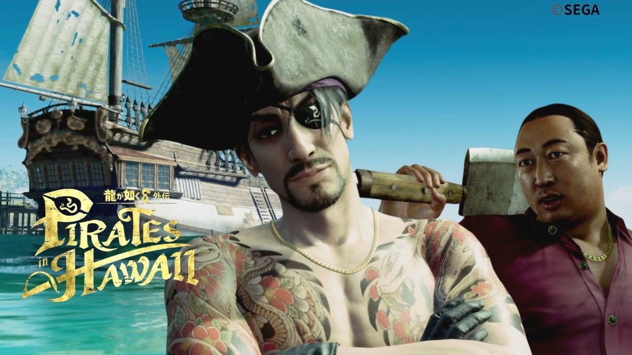 【龍が如く８外伝 Pirates in Hawaii】 #３  （ネタバレあり）