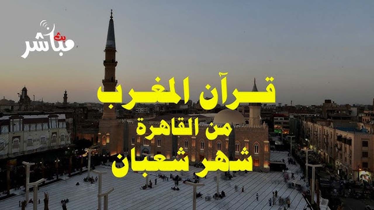 لن تصدق جمال هذه التلاوة لسورة الشعراء .. بصوت الشيخ محمد محمود الطبلاوي