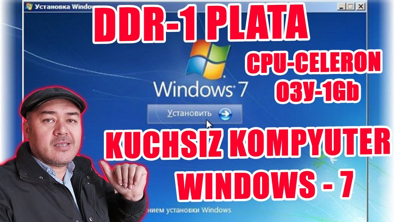 KOMPYUTER PENTIUM-IV DDR-1 PLATAGA WINDOWS-7 O'RNATISH