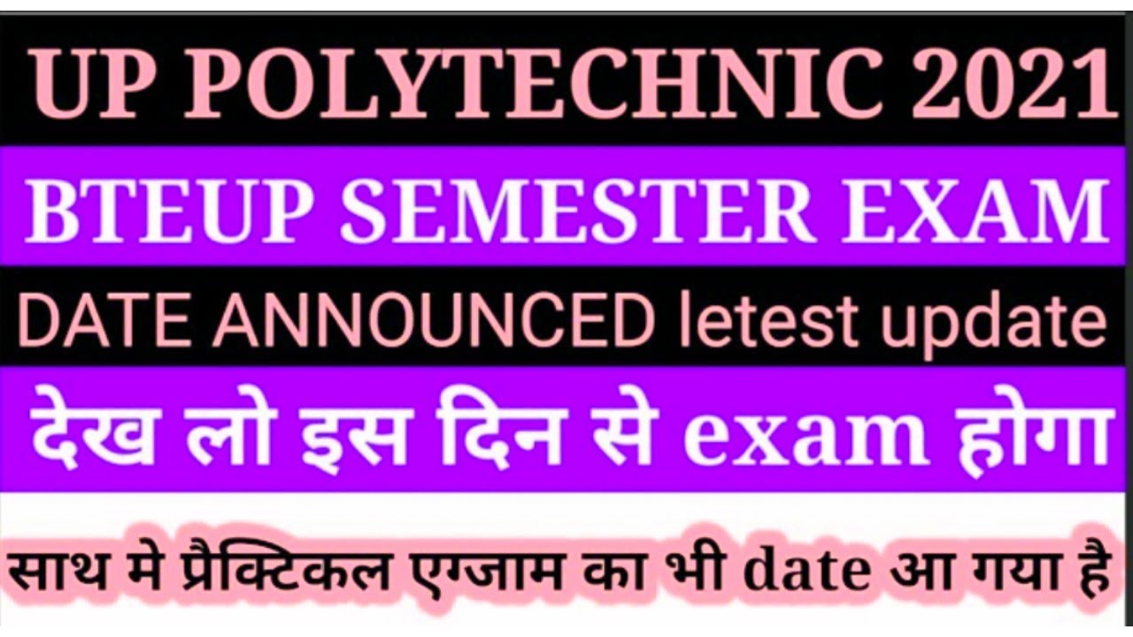 BTEUP semester exam date 2021 | bteup semester exam related letest update | up polytechnic exam date
