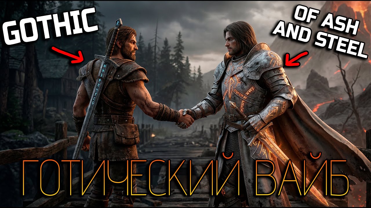 Местный Хоринис - Of Ash and Steel