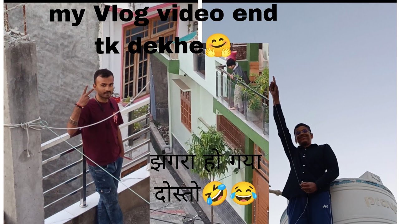 पतंग उराते समय 🤗😎 #kiteflying #patang #patangbazi #youtube #shorts #viralvideo #enjoy #myvlog #viral