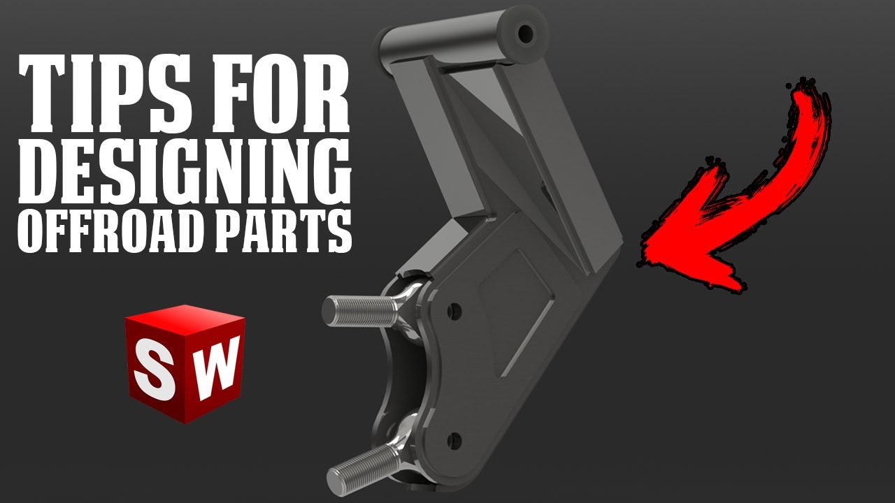 Советы SolidWorks по проектированию деталей для бездорожья!