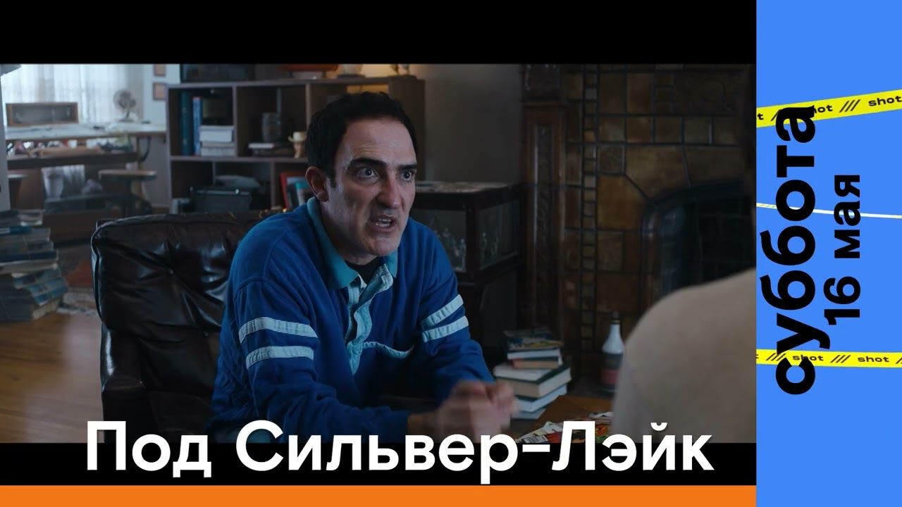 🎥 Полный метр в эти выходные на SHOT TV (16.05-17.05)