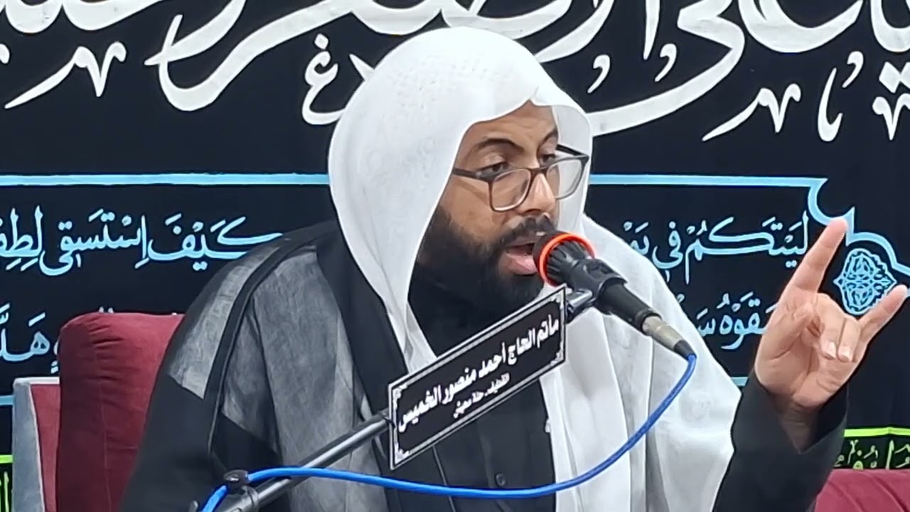إستشهاد الإمام علي عليه السلام ليلة 20 رمضان 1447 الملا هادي المبيريك 