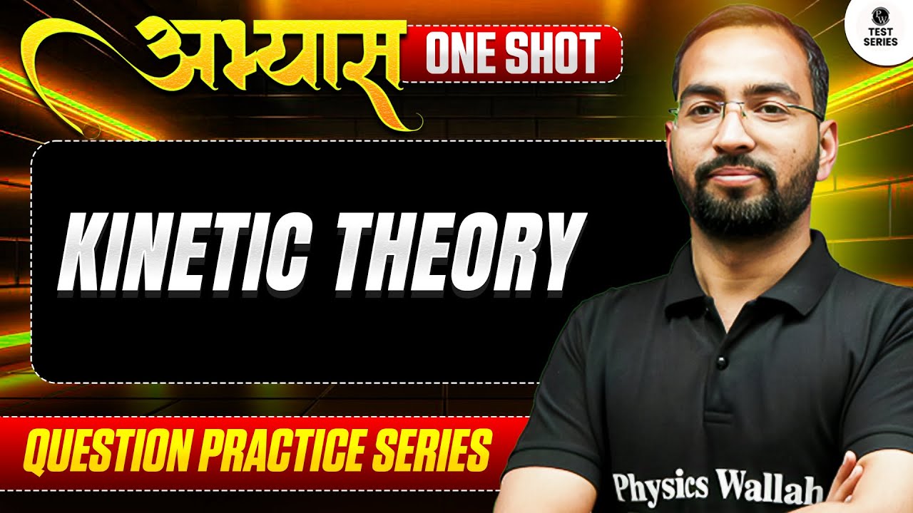 KINETIC THEORY - ABHYAS : Question Practice Series for NEET 2026 || PhysicsWallah ⚡