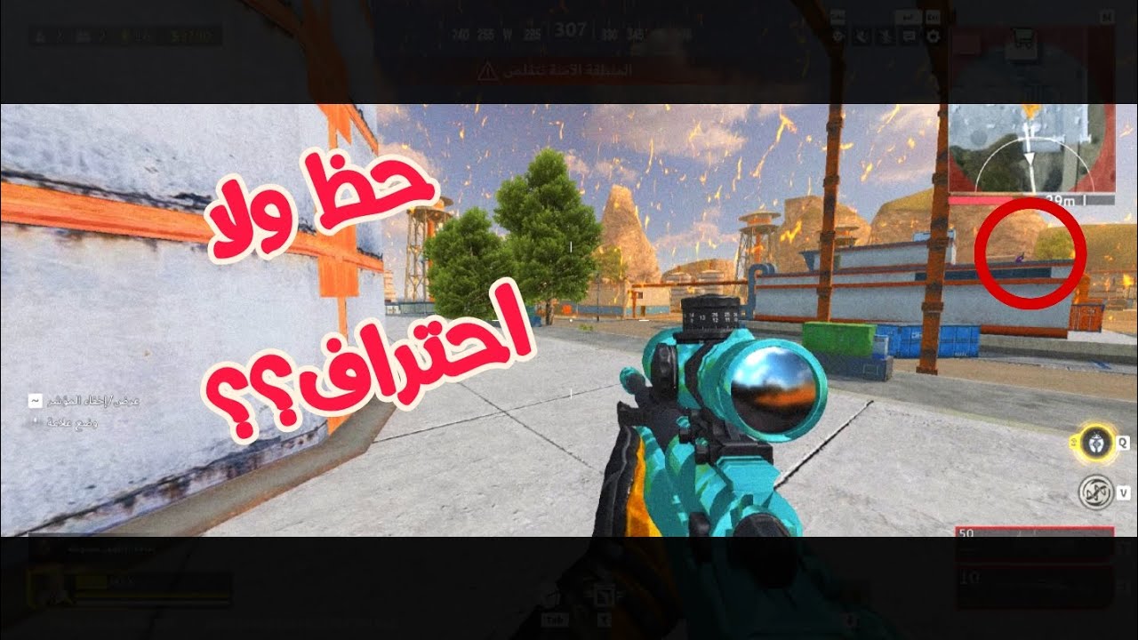 Blood Strike | اكثر من ١٥ قتله لكن!!