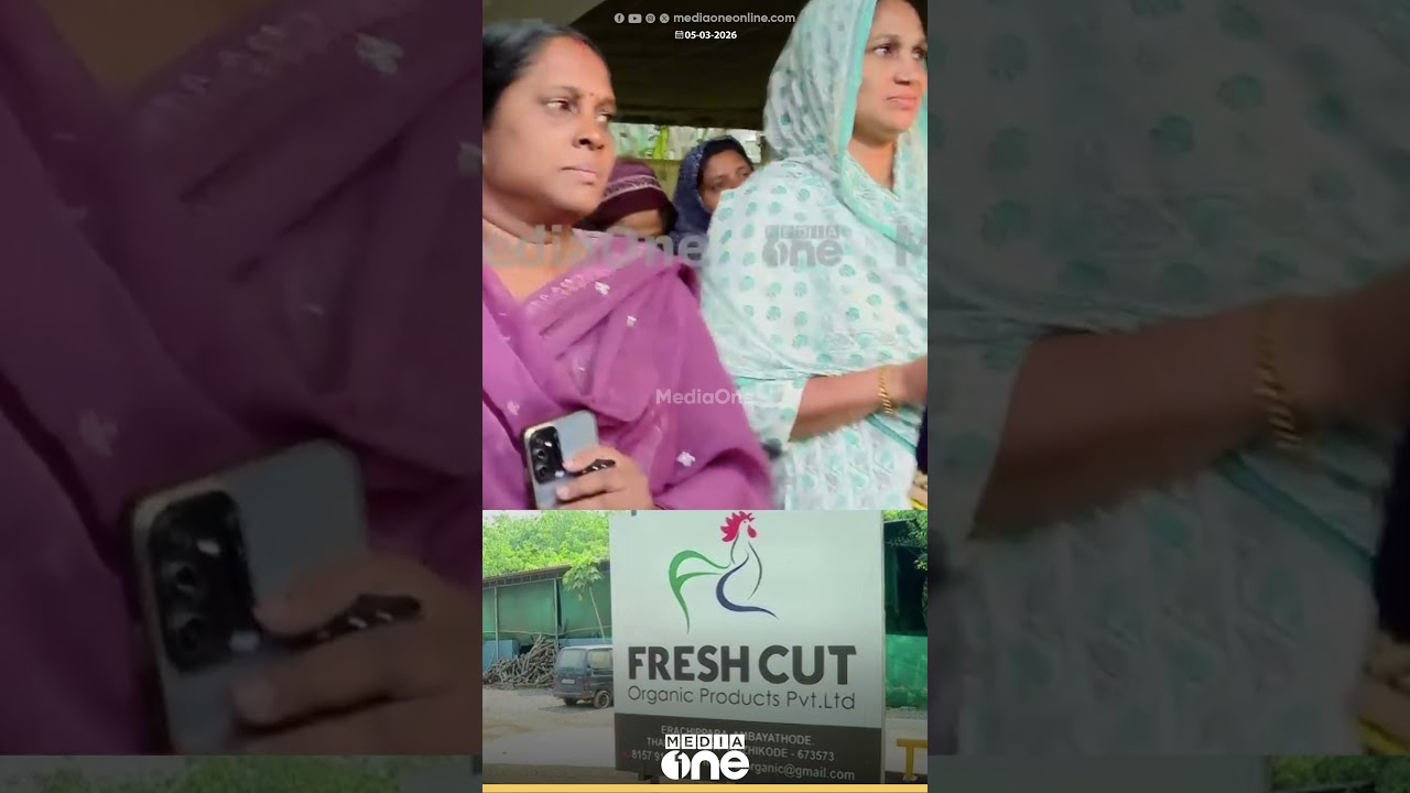 'നോമ്പ് തുറന്ന് ഭക്ഷണം കഴിക്കാൻ പോലും പറ്റുന്നില്ല...വാതിലും ജനലും പോലും തുറക്കാൻ വയ്യ'