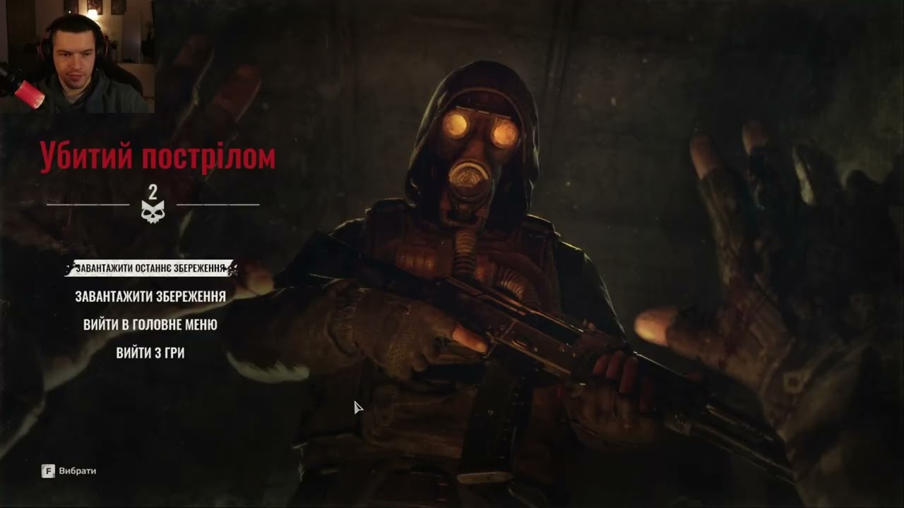 S.T.A.L.K.E.R. 2 проходження Українською # 2 Макове поле