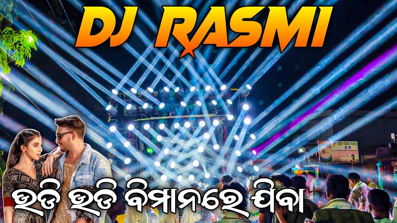 𝐃𝐣 𝐑𝐚𝐬𝐦𝐢 𝐕3 𝐏𝐥𝐚𝐲 𝐔𝐝𝐢 𝐔𝐝𝐢 𝐁𝐢𝐦𝐚𝐧𝐚𝐫𝐞 𝐉𝐢𝐛𝐚 ||  𝐌𝐨𝐬𝐭 𝐕𝐢𝐫𝐚𝐥 𝐒𝐨𝐧𝐠 || 𝐌𝐎