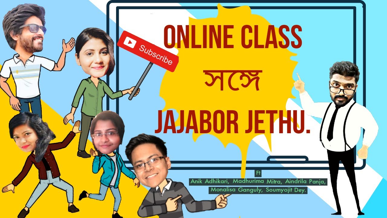 Online Class comedy Bengali #bengalicomedy [Online test] Bengali humor |Funny sketch| Jajabor jethu
