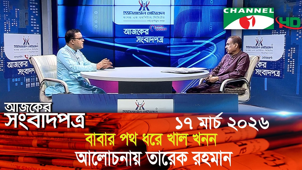 বাবার পথ ধরে খাল খনন, আলোচনায় তারেক রহমান