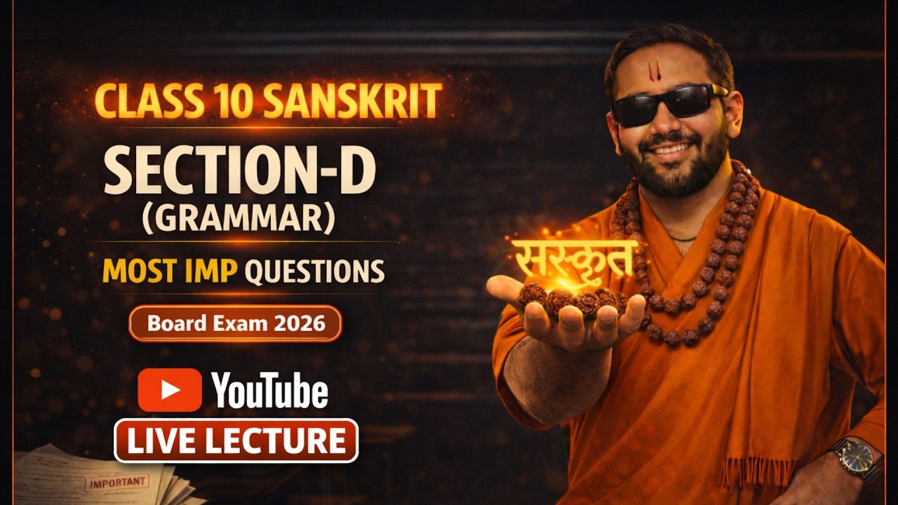Std 10 🔥 Sanskrit | Most IMP Questions of Sec-D Grammar with Short-tricks | Board Exam 2026
