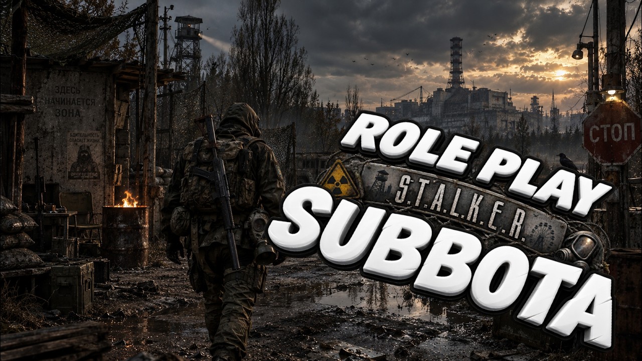 ЗАДАНИЕ ОТ ДОКА |🔥DAYZ STALKER RP🔥|