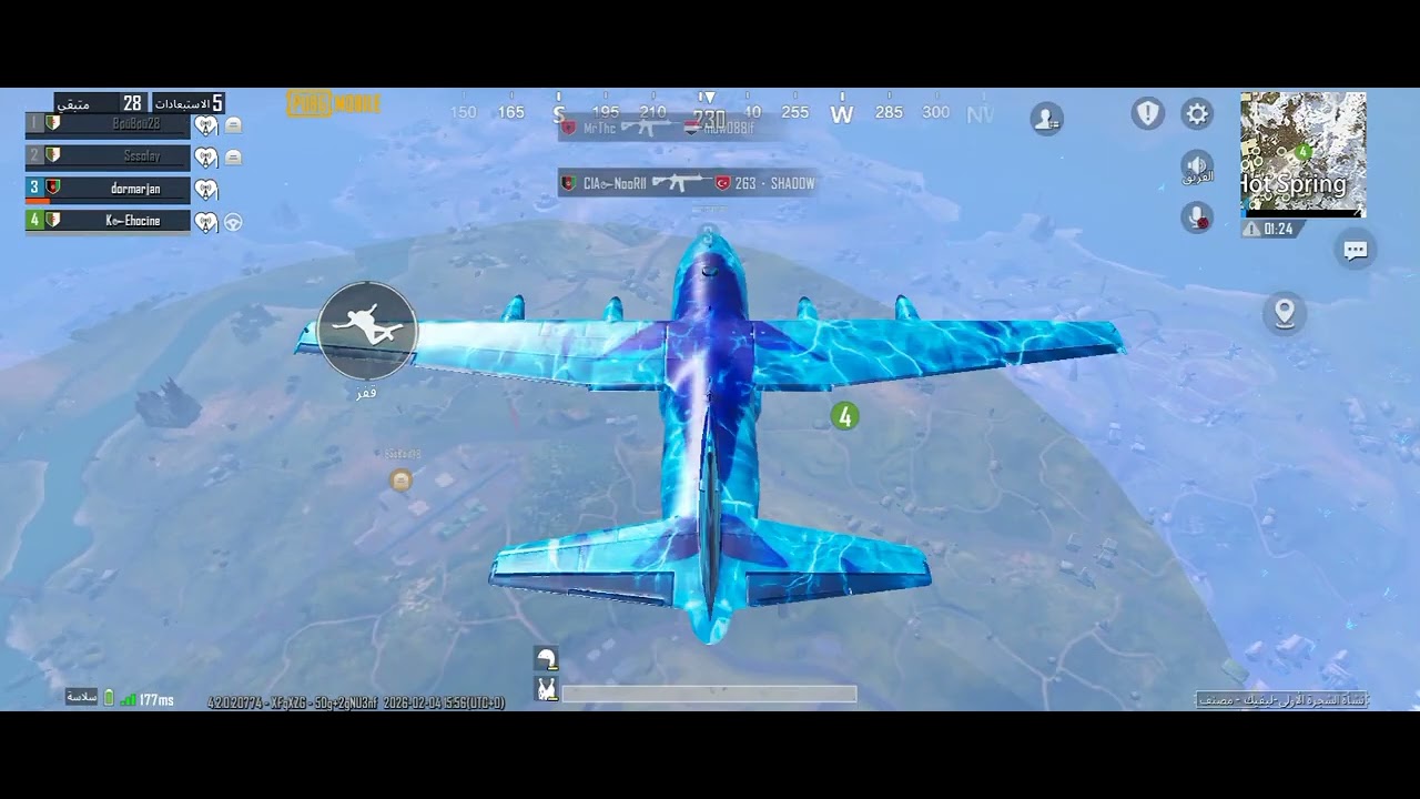 4 فيفري 2026