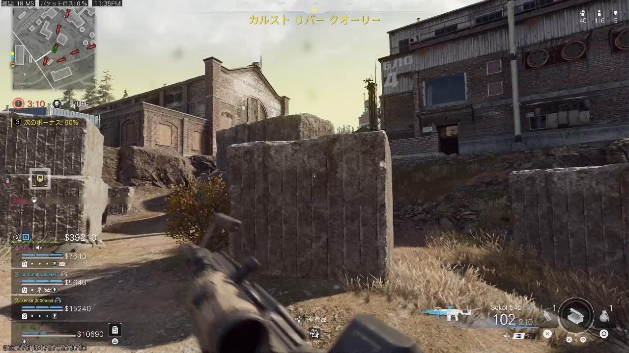 Call of Duty_ナイスファイト👍