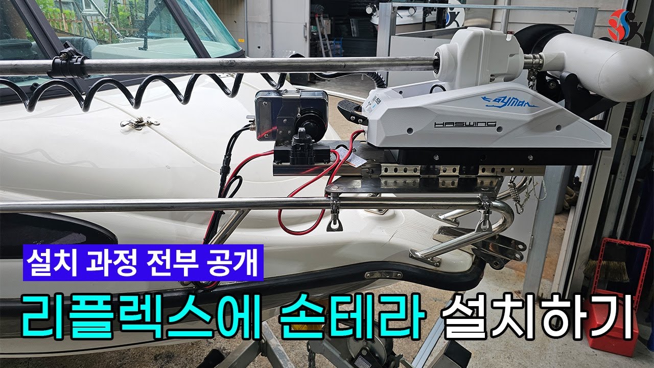 리플렉스 작업, 전동 손테라로 더 편하게 쓸 수 있을까? #리플렉스485 #손테라 #하스윙 #가이드모터