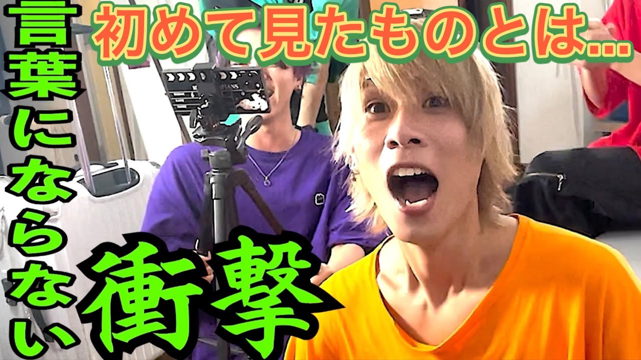 【アイドルのドッキリ、エグかった】