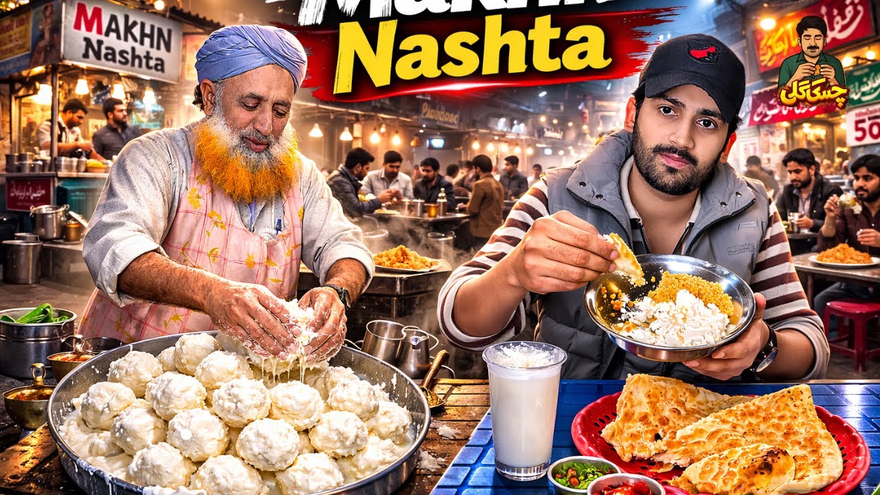 1995 Se Chalne Wala Mashhoor Makhan Nashta | Dilli Gate Lahore | 5 Rupay Se 230 Rupay Tak 😲