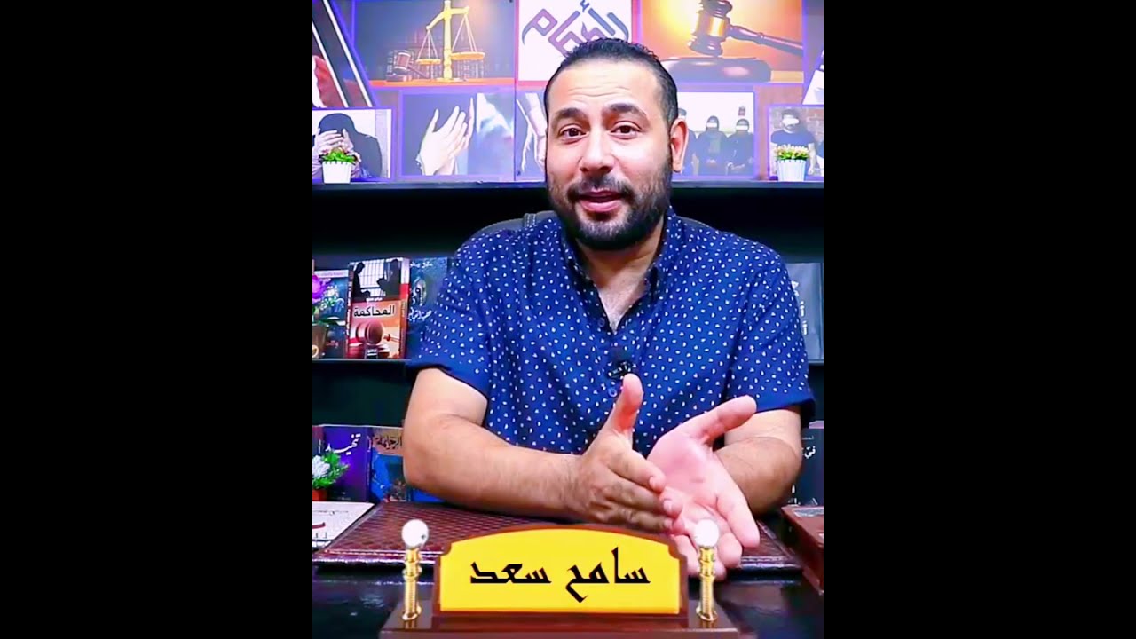 العشيقه والزوج خلصو علي الزوجه ويوم غسلها المغسله اتبدلت والجثه اعترفت عليهم