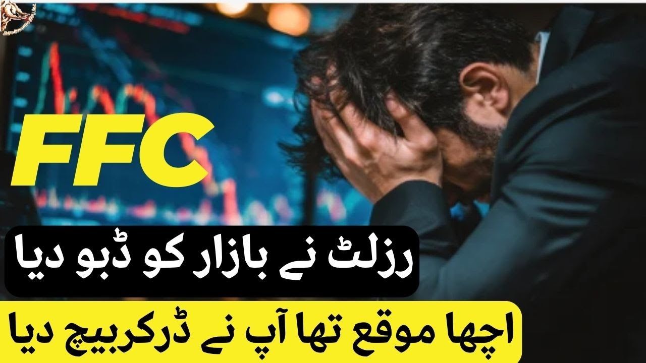 #psx | THE FFC DROWNED THE STOCK MARKET | PANIIC AND EXTREME PANIC | TOTAL OVERREACTION