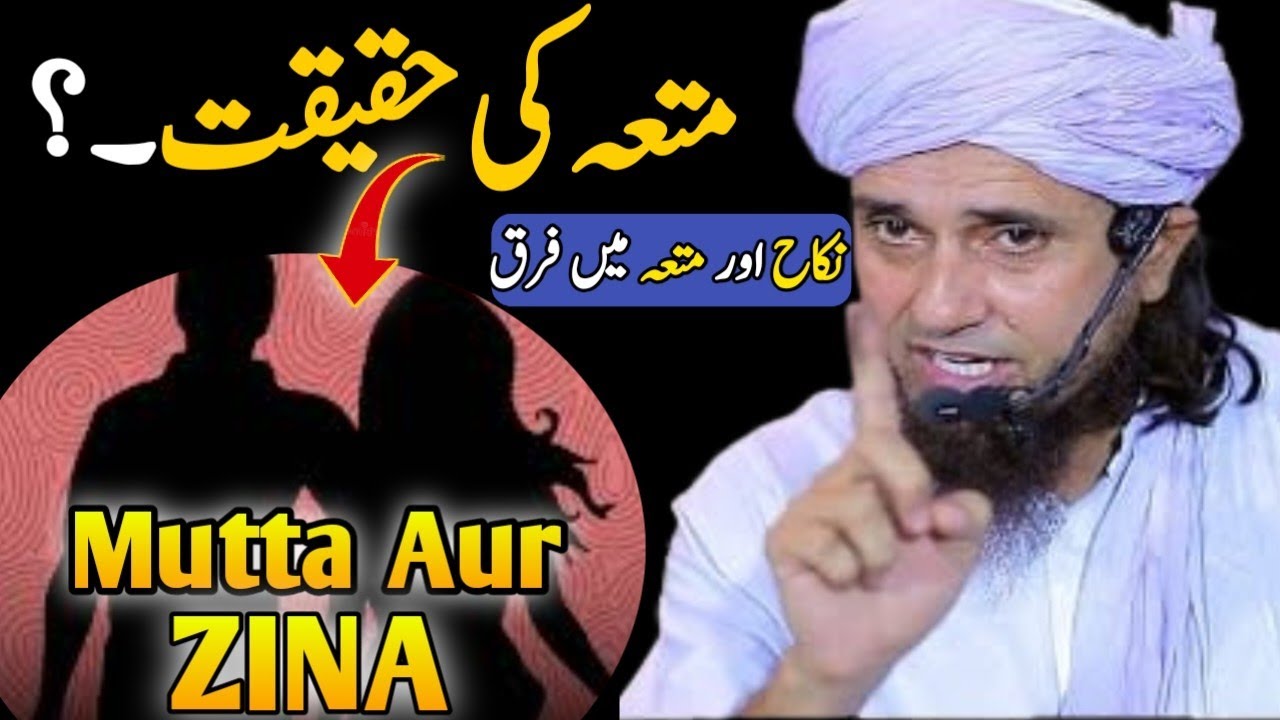 Mutta Nikah Hai Ya Zina | Must Watch | Mufti Tariq Masood |@wisdomofislam3007 