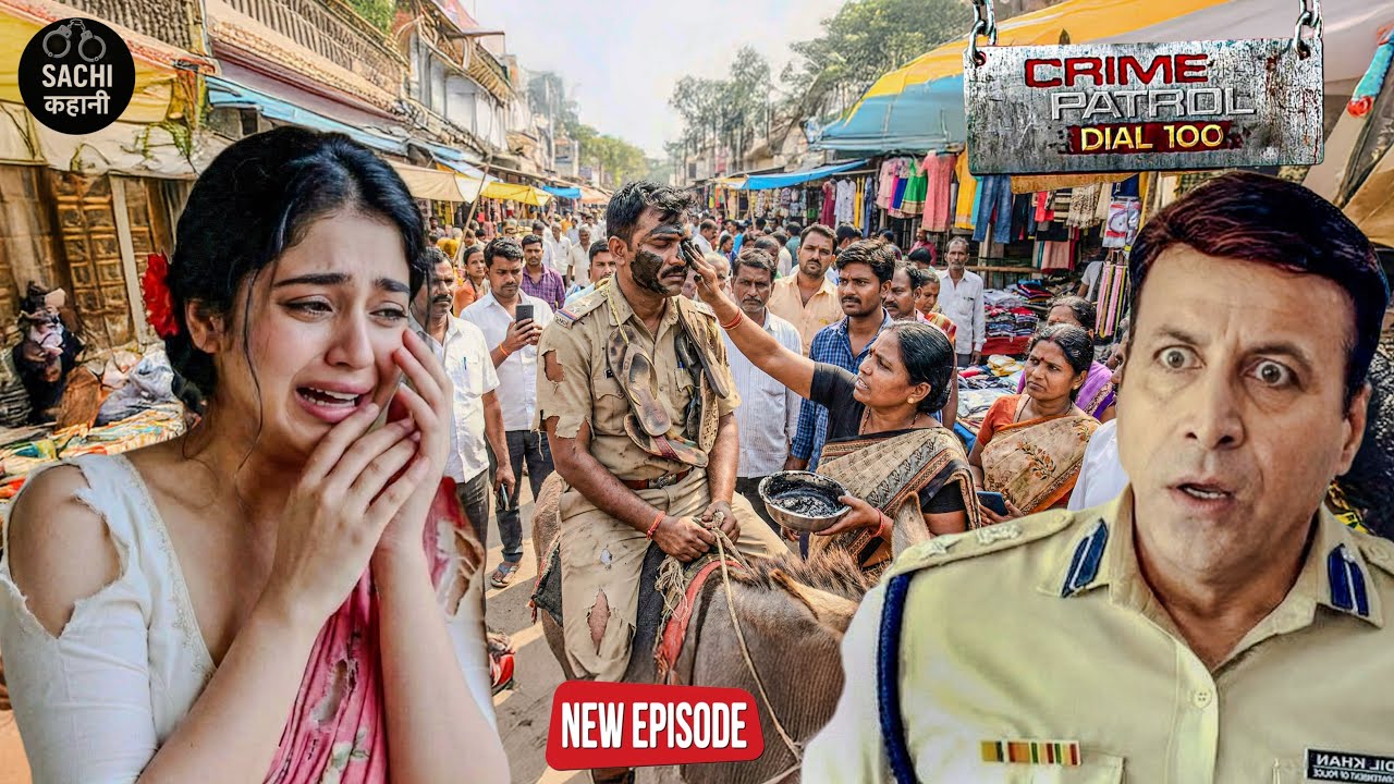 बेटी को छेड़ा तो माँ बनी शेरनी! पुलिसवाले को बीच बाजार गधे पर बैठाकर किया मुंह काला || Crime Patrol