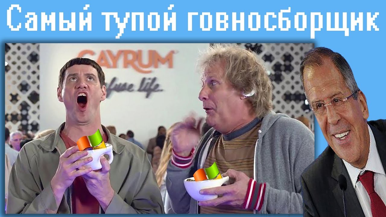 Самый тупой говносборщик