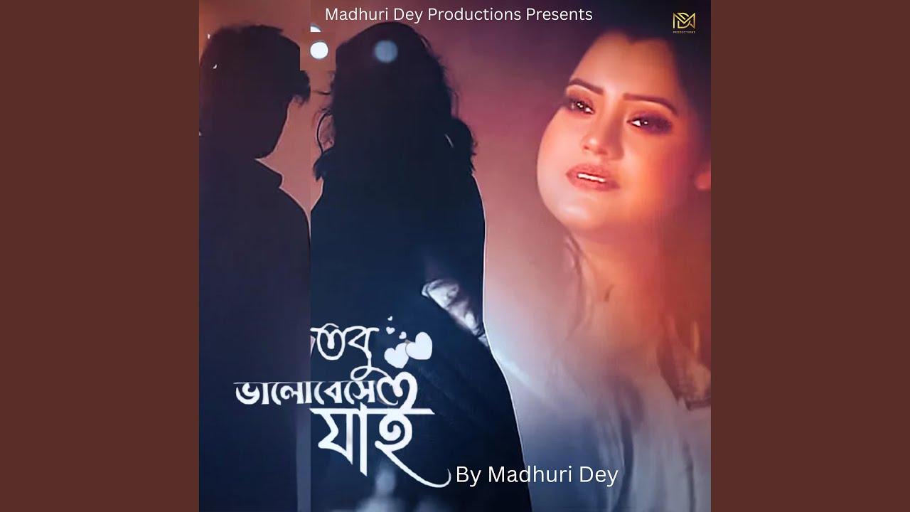 Tobu Bhalobeshe Ja