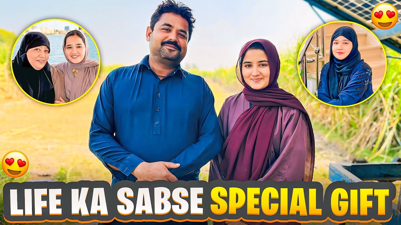 Dono Phuppo Ke Baad Mjhe Bhi Mila Special Gift 😍| Alhamdulillah For Everything| Fatima Farooq Yaseen