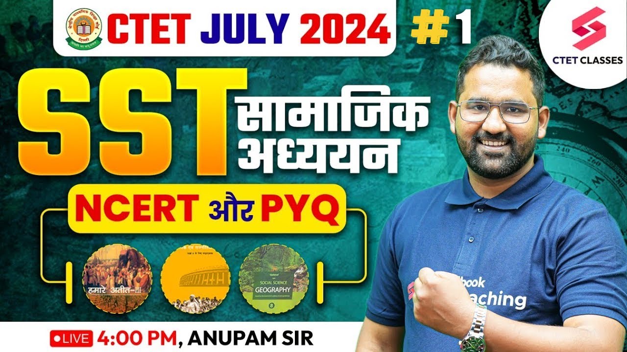 CTET  SST CLASSES | SST NCERT & PREVIOUS YEAR QUESTIONS CTET PAPER 2 2024| Anupam sir