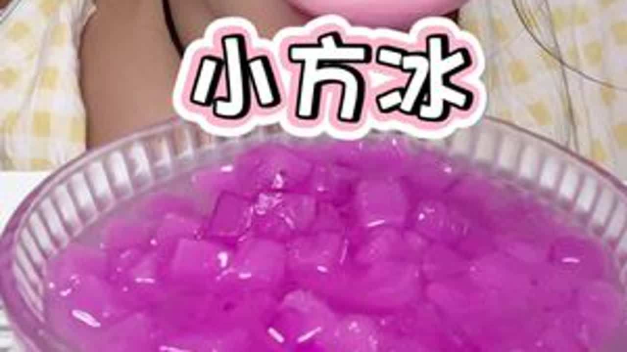 甜酒酿底泡的小方冰，嘎嘣脆又美味！#酒酿 #味道好极了你们想吃吗 #解渴声控 #咀嚼音 #甜品控