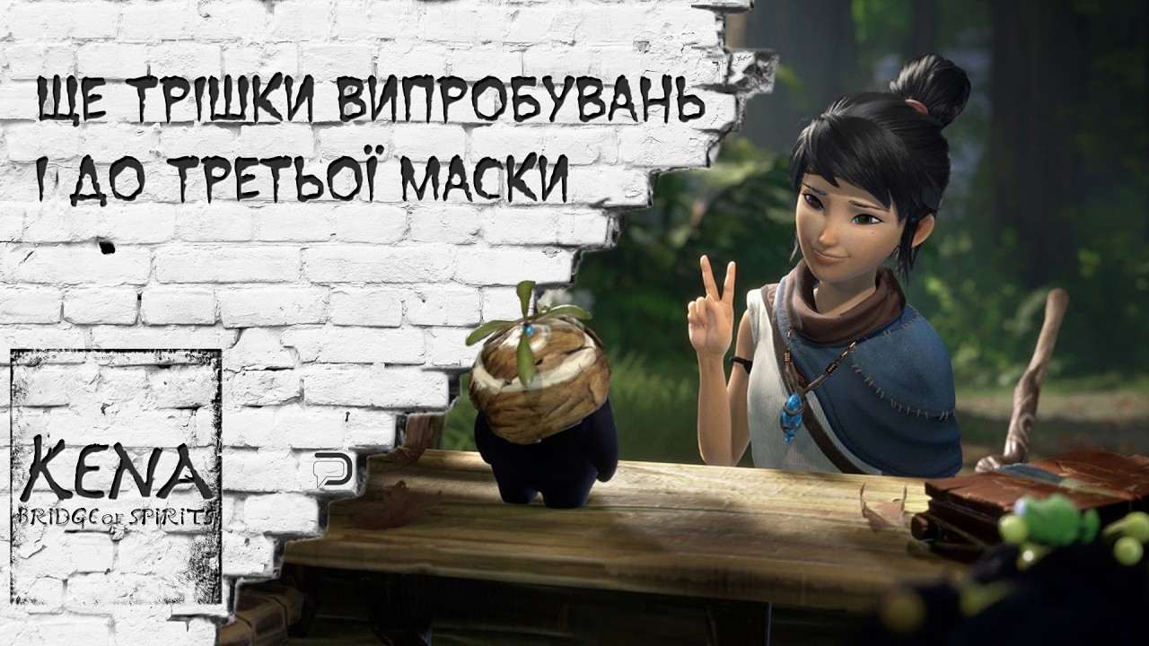 [#UA]Готуємося до порятунку третього духа селища #6[#Ukr]