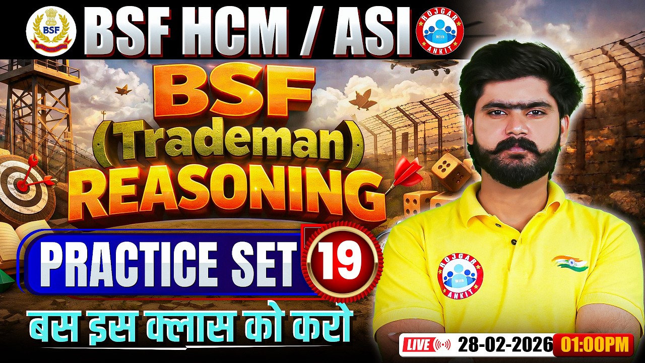BSF Reasoning Classes | BSF HCM Reasoning Practice Set - 19 | Reas For BSF Tradesman By Kuldeep Sir