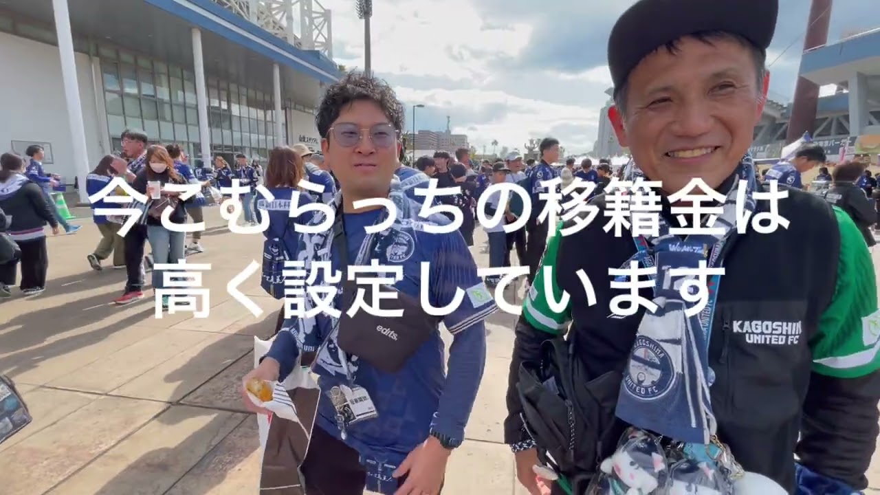 吹雪の前節から初夏の様なツンデレ天気　100年構想リーグ初勝利で新企画たびポテトも勢いが出るか？100年構想リーグ第2節　VS琉球戦