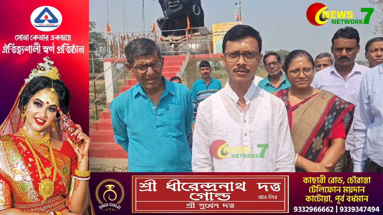 গ্রামবাসীদের দীর্ঘদিনের আবেদনে সাড়া দিয়ে পঞ্চায়েত সমিতির উদ্যোগে গড়ে উঠবে শিশু উদ্যান