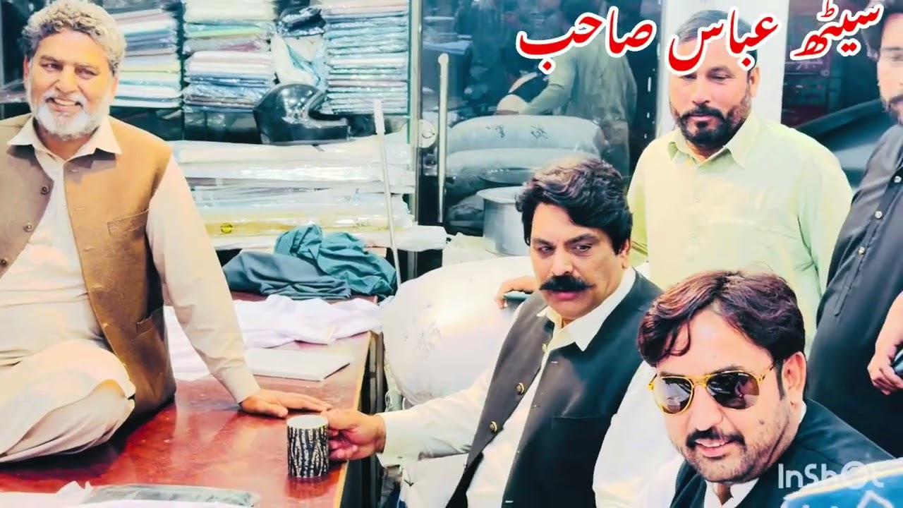 میاں صاحب شاخوپورا میں 